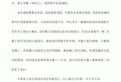 結構工程師缺人,結構工程師很累嗎