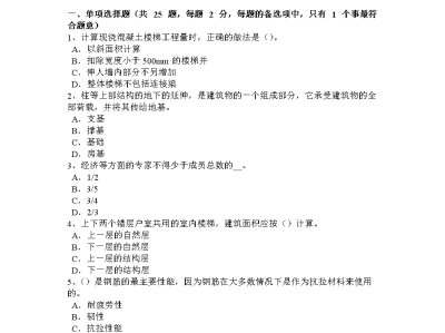 福建造價工程師福建省工料機信息網