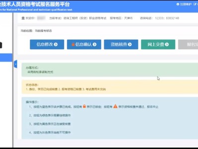 武漢造價工程師考試地點,武漢造價工程師代報名