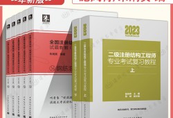 2022年二級(jí)結(jié)構(gòu)工程師,2022年二級(jí)結(jié)構(gòu)工程師成績