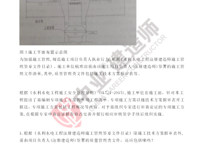 二級建造師找工作薪水,二級建造師的工資收入
