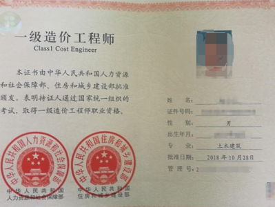 環(huán)球教育造價(jià)工程師環(huán)球網(wǎng)校造價(jià)工程師