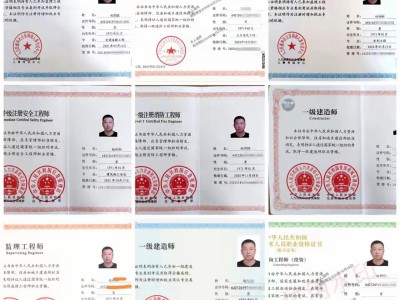 國家注冊監(jiān)理工程師考試成績查詢,國家注冊監(jiān)理工程師考試