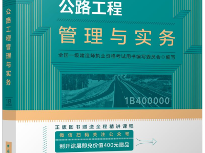 一級建造師教材一樣嗎,一級建造師各專業教材一樣嗎