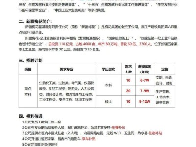 河南安全工程師招聘,河南安全工程師報名時間