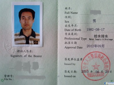 全國注冊監理工程師掛靠的簡單介紹
