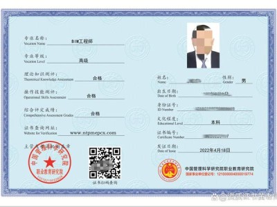 bim工程師是國(guó)家認(rèn)可的么bim工程師證書(shū)含金量怎么樣