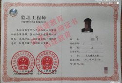 監(jiān)理工程師安全監(jiān)理安全監(jiān)理工程師職責(zé)及工作內(nèi)容及細(xì)節(jié)問題