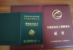 bim工程師投標(biāo)證書,bim證書投標(biāo)時的有加分嗎