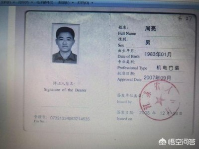 一級建造師中年失業(yè)，想自己搞點(diǎn)小生意，有哪些建議可以分享？