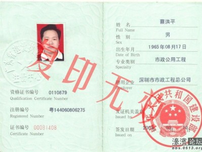 一級通信建造師多少錢一年一級通信建造師