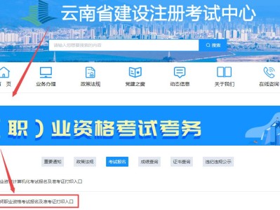 云南二級造價工程師培訓(xùn)云南二級造價工程師考試科目