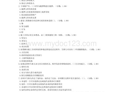 成都鋼結構監理工程師招聘成都全國監理工程師招聘信息