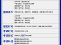 云南消防工程師考試地點(diǎn)云南消防工程師考試地點(diǎn)查詢