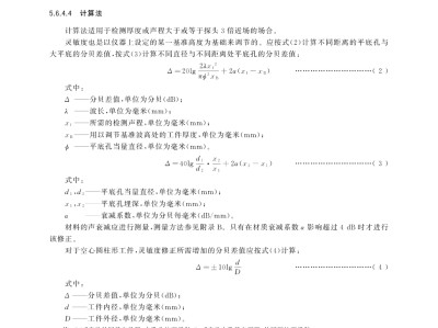 鋼結(jié)構(gòu)結(jié)課論文3000,鋼結(jié)構(gòu)工程師論文