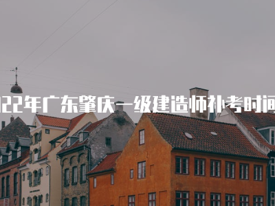 2021年一級(jí)建造師報(bào)名咨詢平臺(tái)一級(jí)建造師協(xié)會(huì)