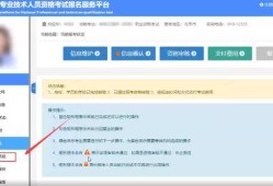 包含國家一級(jí)消防工程師報(bào)名條件的詞條