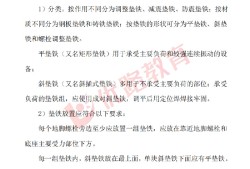 造價安裝專業(yè)哪個老師講的好造價工程師安裝課程