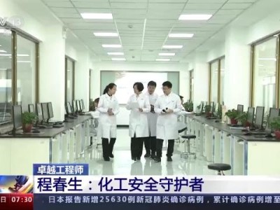 安全工程師試題及答案,安全工程師石晶