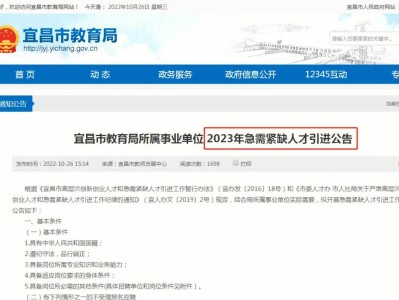 宜昌監理工程師招聘58宜昌監理工程師招聘