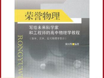 巖土工程師物理學誰講的好啊,巖土工程師物理學誰講的好