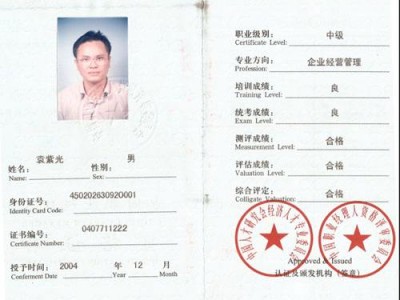 江蘇監(jiān)理工程師合格人員名單,江蘇二級監(jiān)理工程師