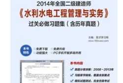 二級建造師增項流程二級建造師增項怎么領證