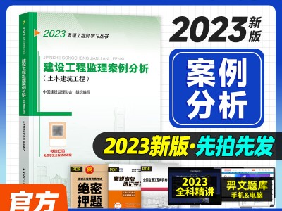 監(jiān)理工程師考試試題及答案2019,全國(guó)監(jiān)理工程師考試試題
