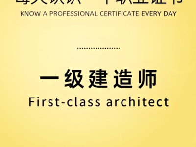 河北一級建造師報名時間河北一級建造師報名時間2023年