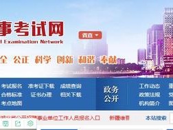 湖北二建成績查詢入口湖北二級建造師成績查詢入口