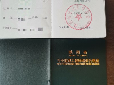 河南監(jiān)理工程師代報(bào)名河南監(jiān)理工程師考試2022年會(huì)補(bǔ)考嗎