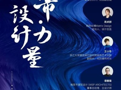 展示設計論壇展示設計論壇官網