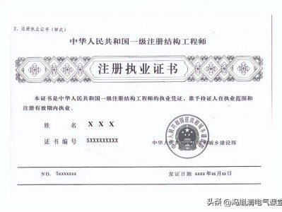 2018年一級注冊結構工程師考試時間,2018年一注結構工程師