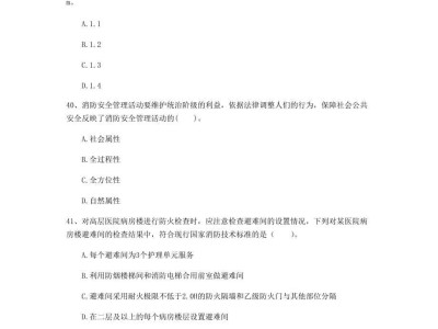 一級消防工程師模擬題,2022年一級消防工程師模擬題