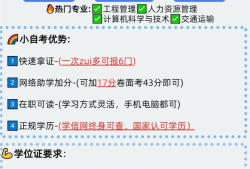 本科畢業(yè)二級建造師報考條件,本科生二級建造師報考條件