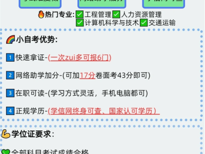 本科畢業二級建造師報考條件,本科生二級建造師報考條件