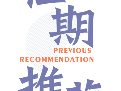 蘭州結(jié)構(gòu)工程師招聘,蘭州一級(jí)注冊(cè)結(jié)構(gòu)工程師招聘