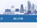 2022年一級建造師會推行人社部新改革的報(bào)考條件嗎？
