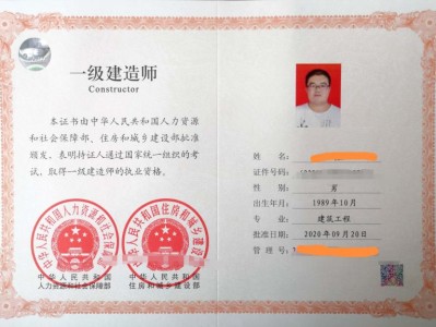 2015監(jiān)理工程師發(fā)證歷年監(jiān)理工程師證書領取時間
