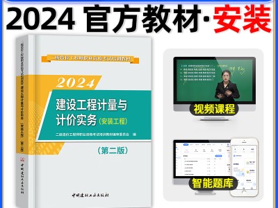 注冊造價工程師安裝,注冊造價工程師app