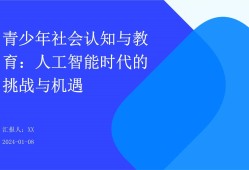 巖土工程師前景和就業(yè)方向分析,巖土工程師的機遇與挑戰(zhàn)