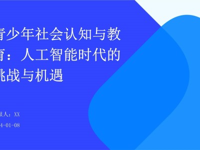 巖土工程師前景和就業方向分析,巖土工程師的機遇與挑戰