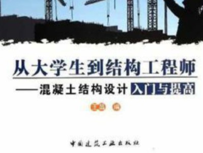 產品結構工程師是做什么的,產品結構設計工程師證