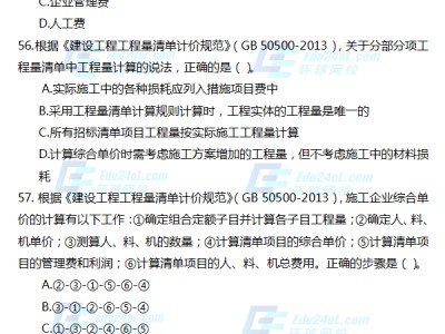 一級建造師建筑歷年真題分布圖一級建造師建筑專業歷年真題