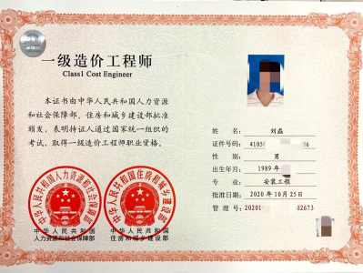 歷年造價工程師成績公布時間歷年造價工程師合格分數線