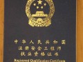 注冊(cè)安全工程師通過率怎么算注冊(cè)安全工程師過關(guān)率有多少?