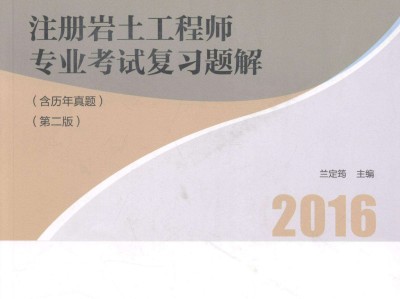 遠大住工結構工程師遠大住工結構工程師招聘