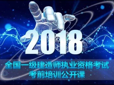 一級建造師網(wǎng)盤,一級造價師百度網(wǎng)盤