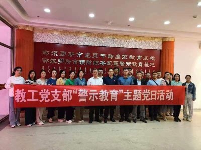優(yōu)秀黨員主要事跡bim工程師優(yōu)秀黨員個人主要事跡怎么寫技術人員
