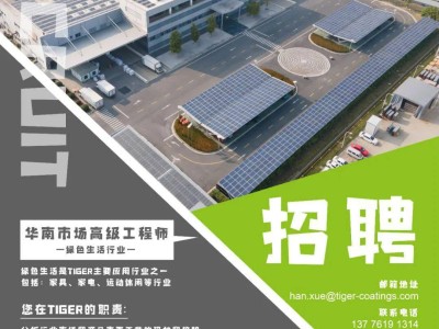 全國注冊(cè)監(jiān)理工程師招聘網(wǎng)最新招聘信息,撫順市監(jiān)理工程師招聘